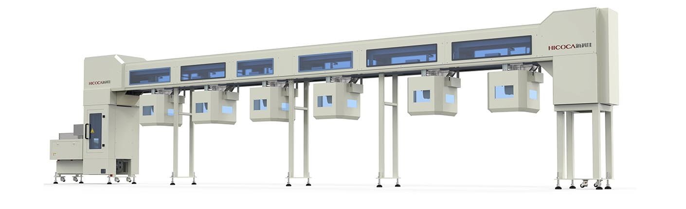 _0003_料斗式自動供料聯(lián)線